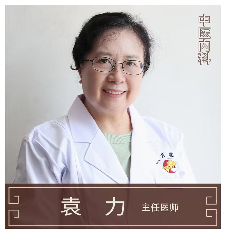 神農中醫(yī)館