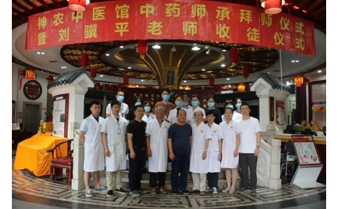 共筑中醫(yī)夢(mèng)，攜手綻芳華—神農(nóng)中醫(yī)館2020年度大事件回顧！