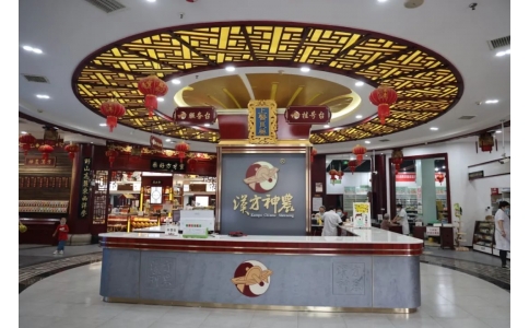 速看！神農(nóng)中醫(yī)館重裝升級(jí)！