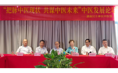 “把脈中醫(yī)現(xiàn)狀，共謀中醫(yī)未來”中醫(yī)發(fā)展論壇暨義診活動(dòng)在株洲舉行！