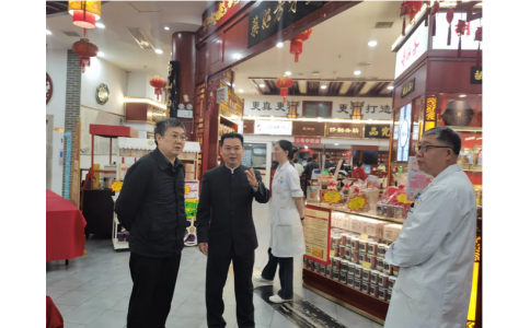 株洲市衛(wèi)健委黨委委員、副主任鄧躍東一行蒞臨神農中醫(yī)館調研指導工作
