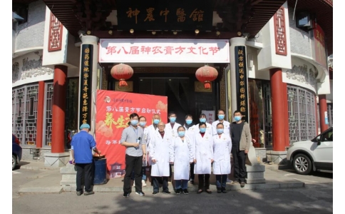 秋冬進補，首選膏方——神農(nóng)中醫(yī)館第八屆膏方節(jié)正式啟動！