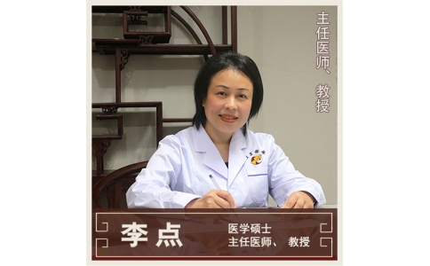 李點-全科醫(yī)學(xué)-教授、主任醫(yī)師