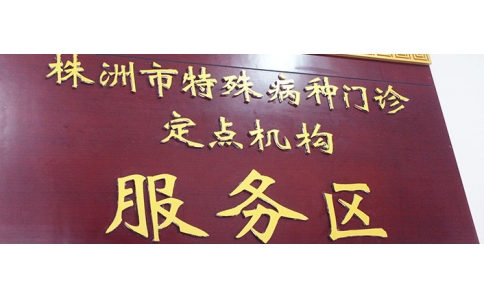 特門(mén)”病友再迎“利好”，神農(nóng)中醫(yī)館特門(mén)獲批！