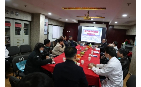 傳承精華，守正創(chuàng)新——漢方神農(nóng)中醫(yī)館中醫(yī)沙龍成功舉辦！