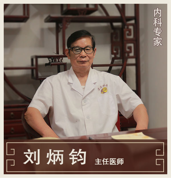 兒婦內科專家、主任醫(yī)師