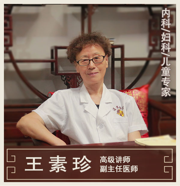 內(nèi)科、婦科、兒科專家